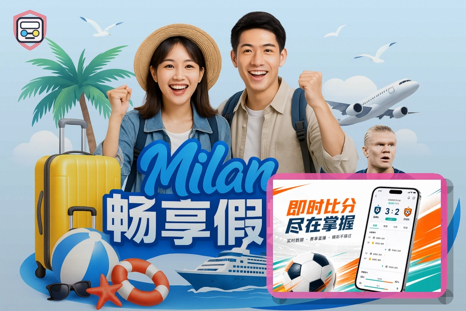 权威网球分析