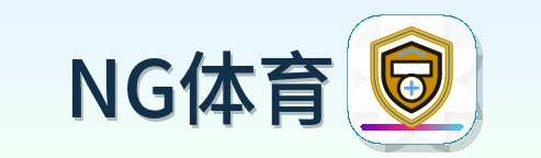 NG体育 Logo